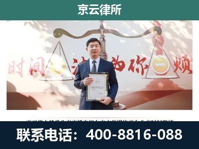 屯留-企业拆迁维权律师