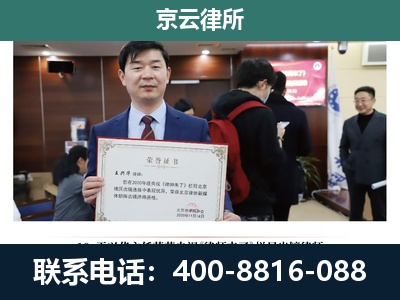 屯留-企业拆迁维权律师