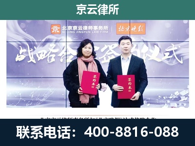 屯留-企业拆迁维权律师