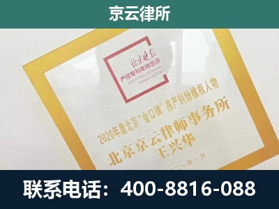 屯留-企业经营性用房拆迁律师