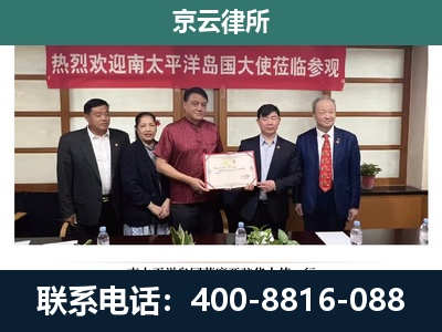屯留-企业拆迁维权律师