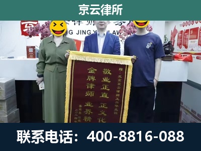 屯留-工业用地征收维权律师