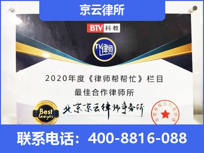 屯留-企业厂房拆迁律师