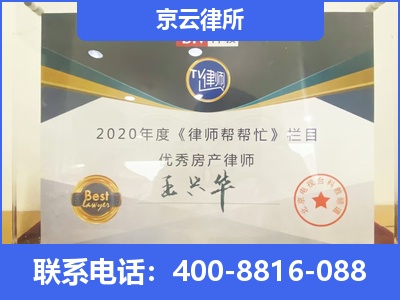屯留-养殖场拆迁律师