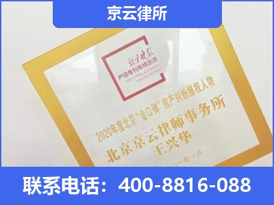 屯留-企业征收律师