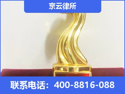 屯留-养殖场征地补偿律师